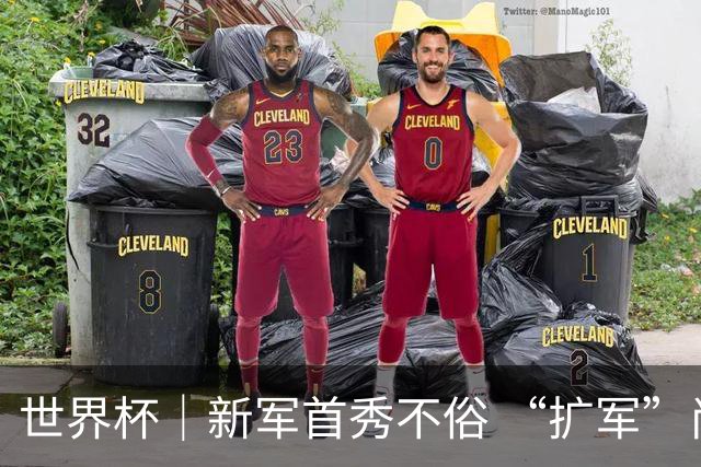 世界杯｜新军首秀不俗 “扩军”尚有看头——小组赛首轮盘点