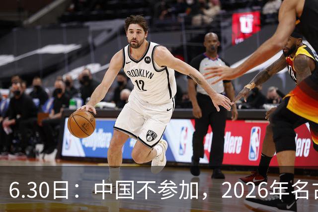 6.30日：中国不参加，2026年名古屋亚运会，这事儿已经在亚洲体育圈炸了锅
